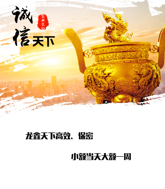 瀍河回族要债公司